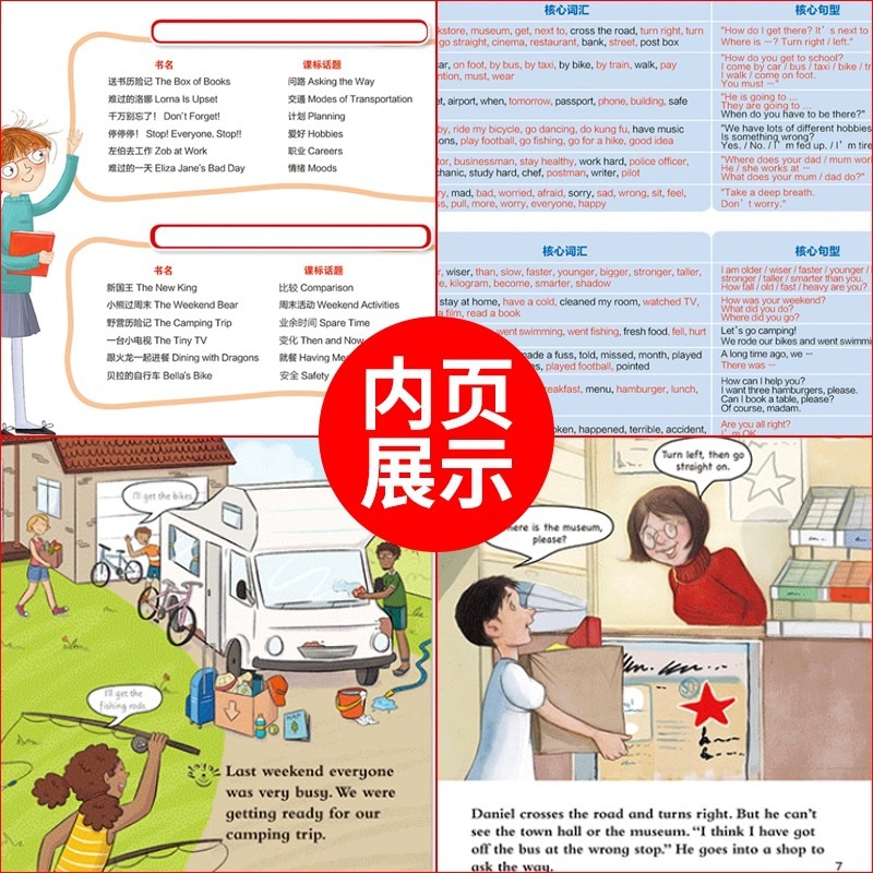 [正版]丽声北极星分级绘本(第四级上 共6册)幼儿英语分级绘本少儿英语分级阅读小学英语绘本小学生英文课外阅读读物(可点高清大图