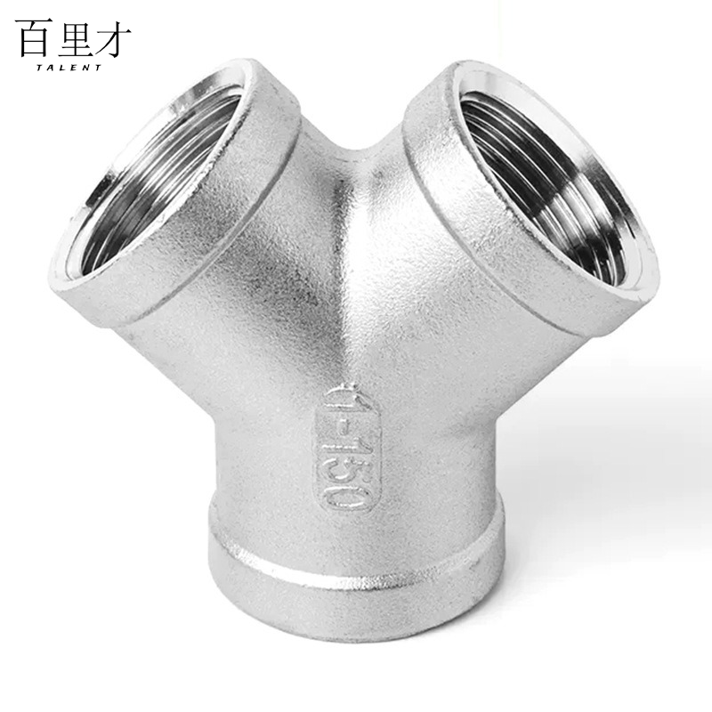 百里才 不锈钢Y型内丝三通 DN65个高清大图