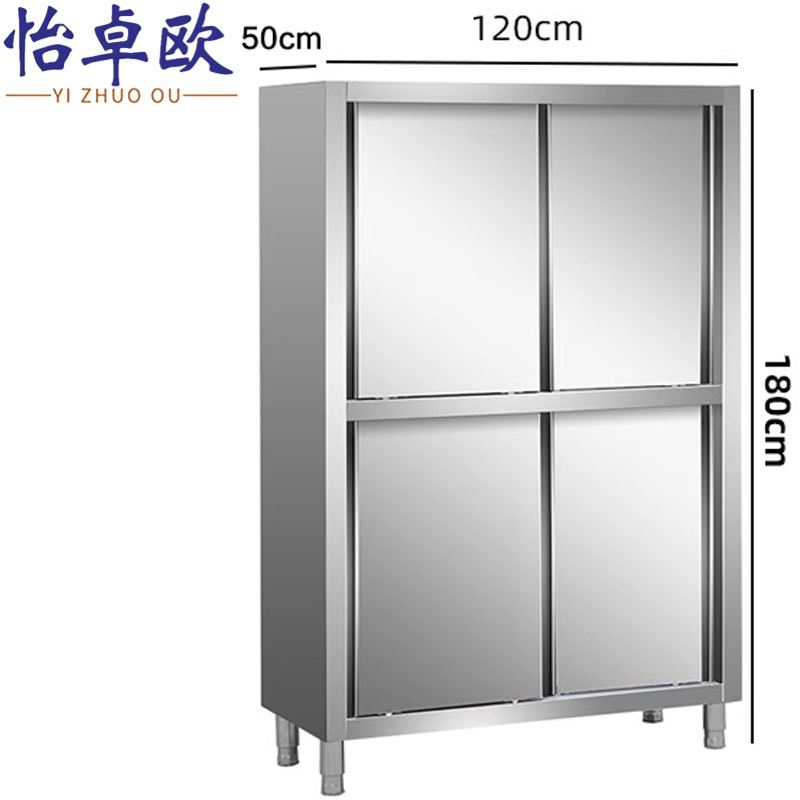 怡卓欧 储物柜120*50*180cm台