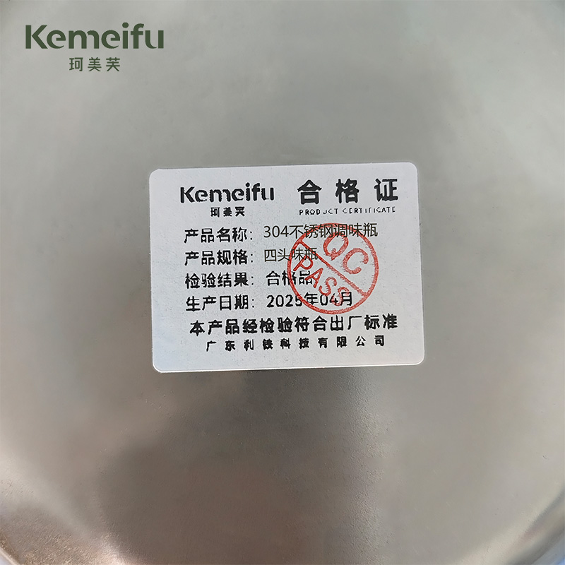 珂美芙 304不锈钢调味瓶 四头味瓶 套高清大图