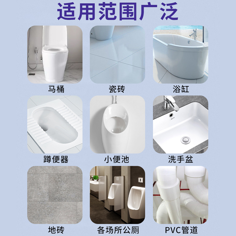 瓷砖清洁剂草酸清洁剂高浓度厕所马桶去污除垢地板瓷砖去尿垢尿黄强力非神器 1瓶500ML草酸清洁液高清大图