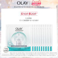 小白瓶面膜补保湿感深层修护滋润烟酰胺提亮肤色