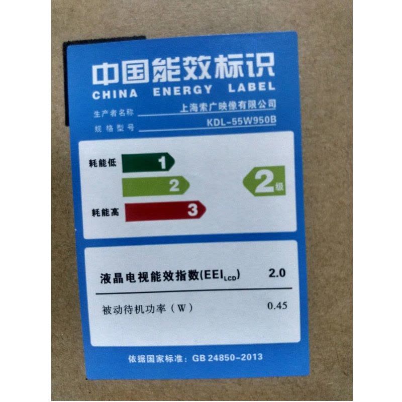 索尼(SONY)KD-55W950B 55英寸 偏振3D 特丽魅彩 XR400 精锐控光 网络摄像头 平板液晶电视图片