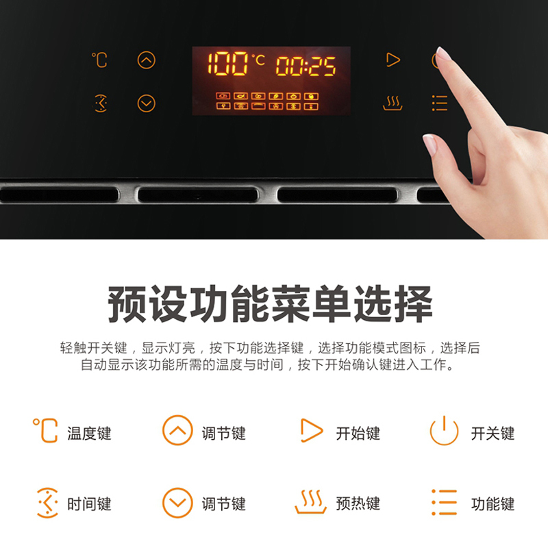 德思(DESI)家用嵌入式蒸烤箱一体机DSZK-S6 35L大容量 蒸烤箱二合一蒸汽烤箱 4D热风循环