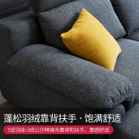 福好多 羽绒布艺沙发北欧简约现代可拆洗电动沙发小户型客厅沙发组合套装