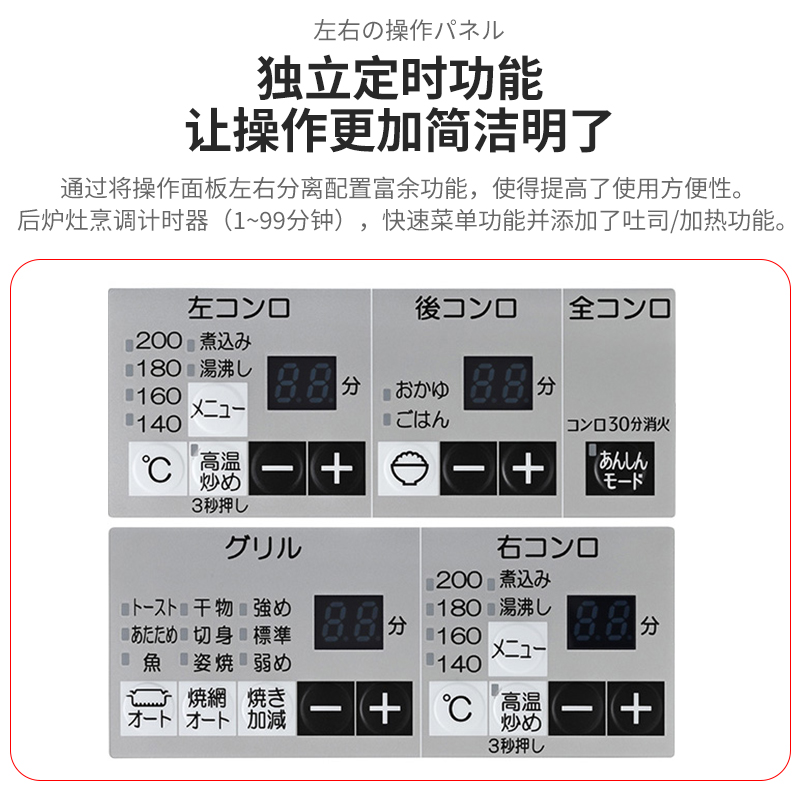 日本进口百乐满燃气灶Brillio 75银白色嵌入式三眼灶煤气炉自动烤配烤盘天然气新款PD-743WS-75CV高清大图