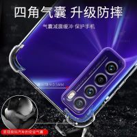nova7手机壳nova7se保护套7pro防摔软硅胶nova65g全包边男女