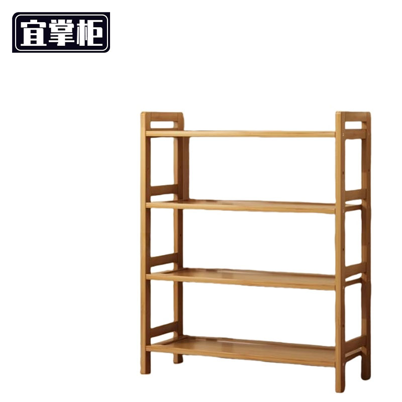 宜掌柜置物架4层个高清大图