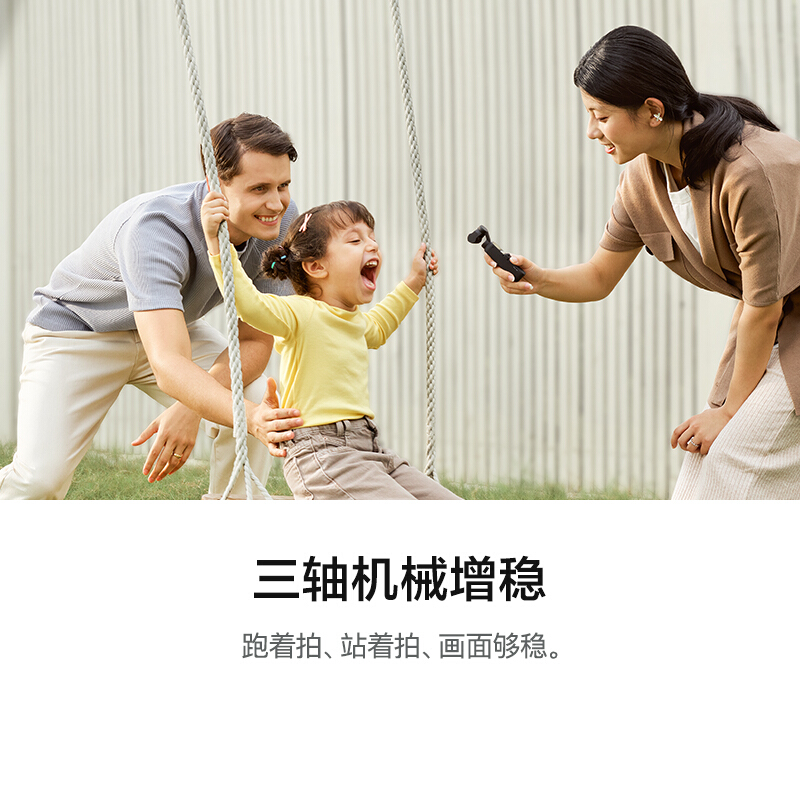 DJI 大疆 POCKET 2 迷你手持云台相机稳定器 高清增稳vlog摄像机 无损防抖高清大图