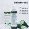 科颜氏Kiehl’s黄瓜植萃爽肤水[中样][40ml*3支]补水保湿清爽不粘腻控油平衡收缩毛孔舒缓肌肤 40ml*3