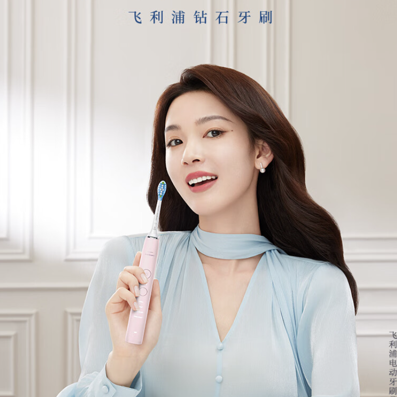 飞利浦(Philips)HX9912/78电动牙刷 蓝牙APP钻石9系Pro 粉色