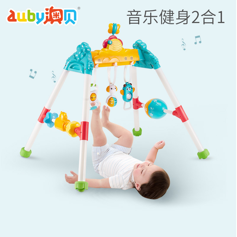 澳贝(AUBY)益智玩具音乐健身架 婴幼儿童运动早教启智塑料玩具55.5*9.7*34.1 0-6个月