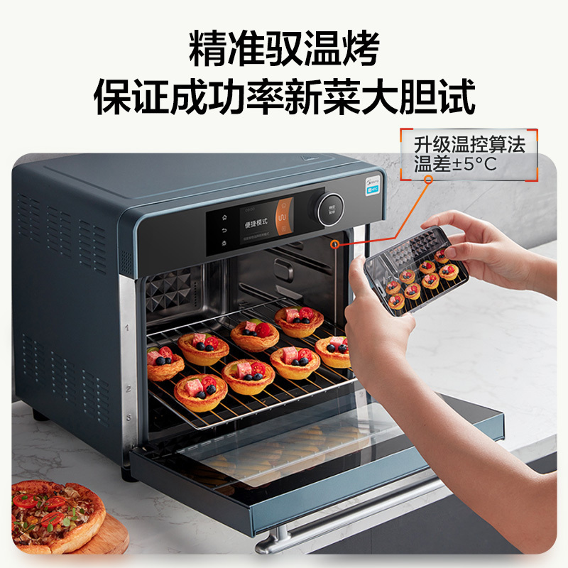 美的(Midea)免预热 石墨烯电烤箱 一机十用多功能 35L不锈钢内胆 空气炸锅 PT3550W 石砾青 极炙烤箱