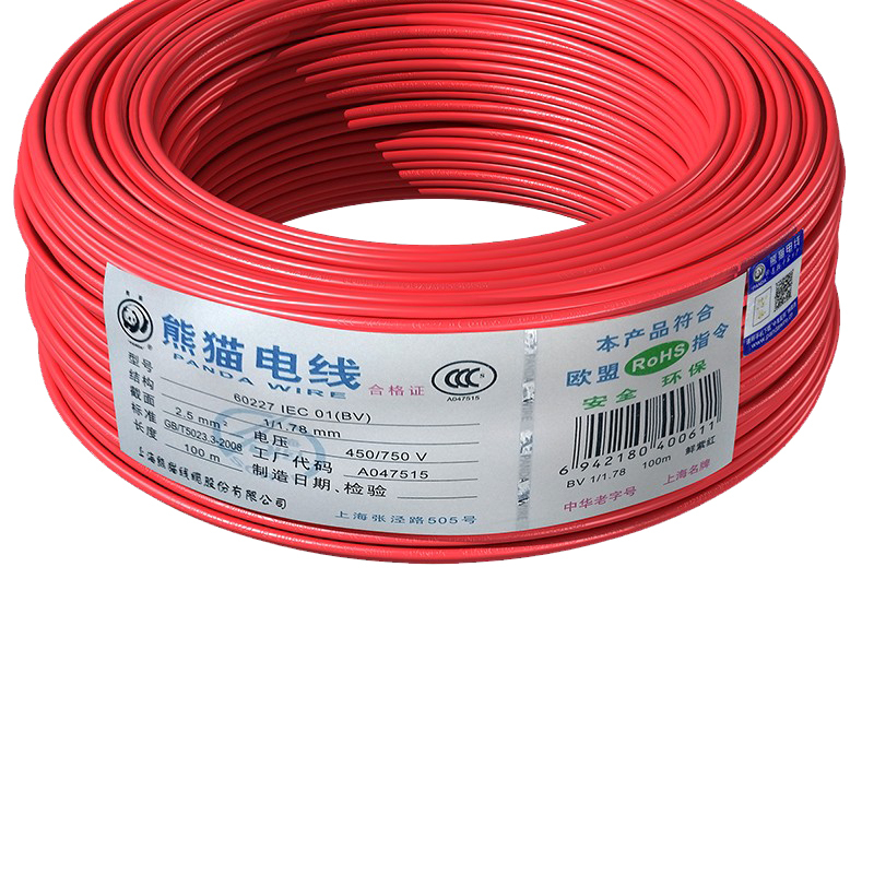 熊猫电线BV2.5平 红色单芯硬线 100米/盘(仅限烟台五区供货)