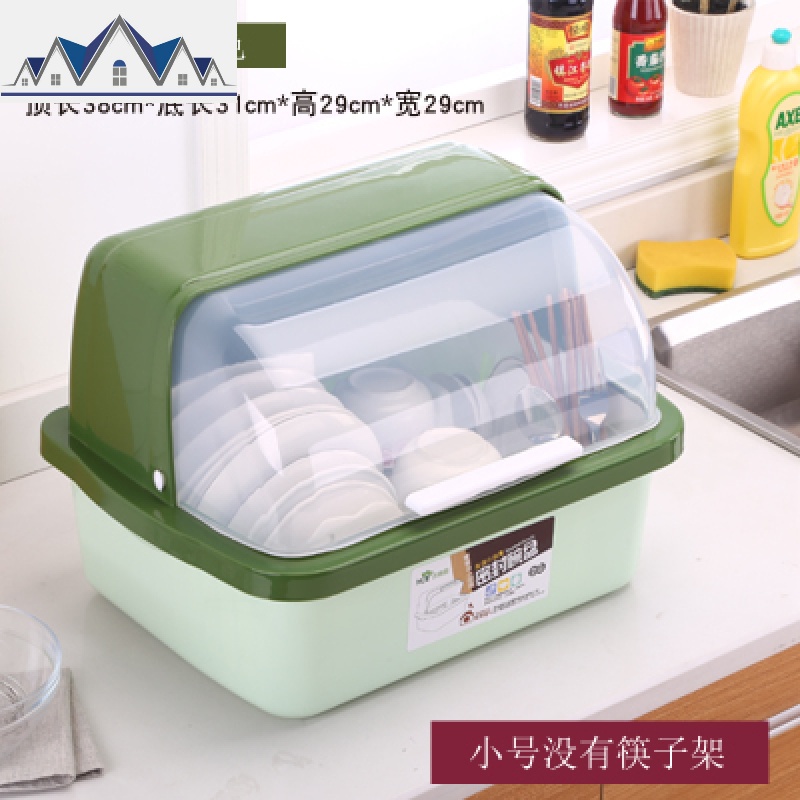厨房大号塑料碗柜带盖放碗箱沥水碗架碗筷收纳盒碗碟餐具箱置物架_1_284 半翻盖小号绿色（无筷子盒）