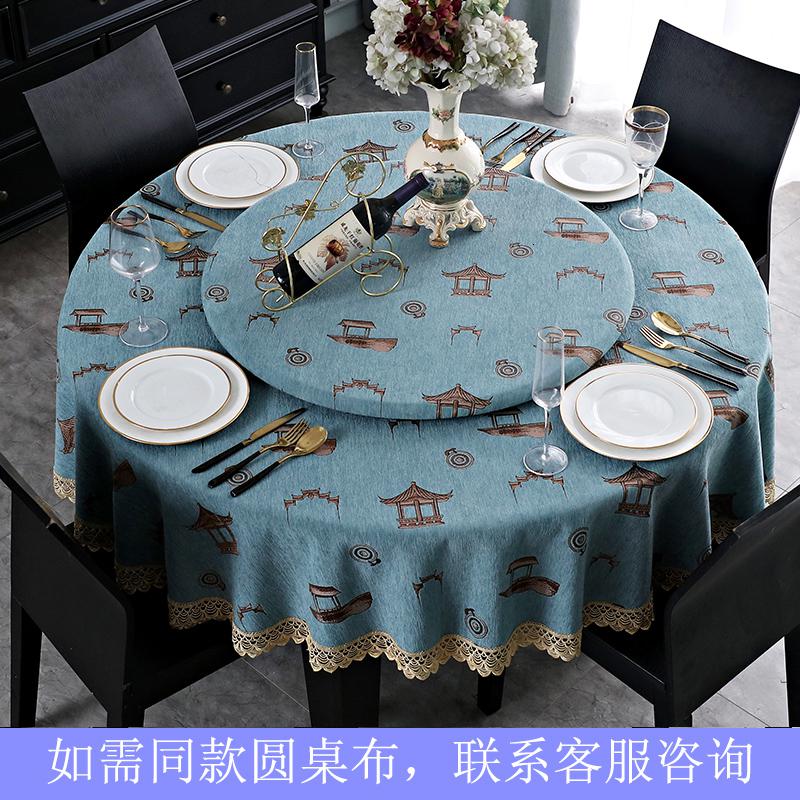 家柏饰(CORATED)新中式桌布中国风台布桌垫布艺长方形复古文艺正方形家用茶几布高清大图