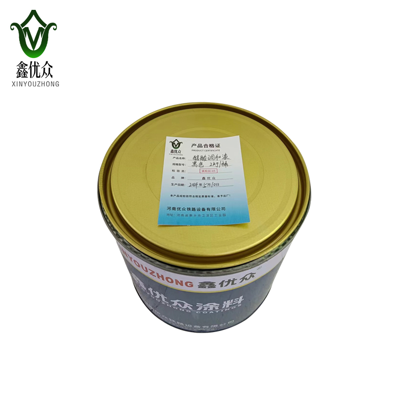 鑫优众 醇酸调和漆(黑色)2kg/桶高清大图