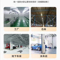 公牛(BULL)一体化三防支架灯防护等级IP65防水防尘防冲击高效能100lm/W MJ-C036A-AE三防灯1.2m