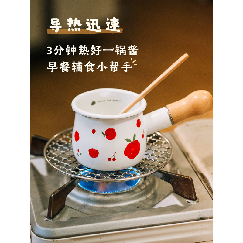 树可森林迷你小奶锅搪瓷小锅家用电磁炉珐琅锅宝宝辅食热牛奶10cm高清大图