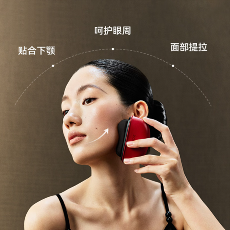 左点 黑砭石按摩器(故宫款)ZD-JS0502高清大图