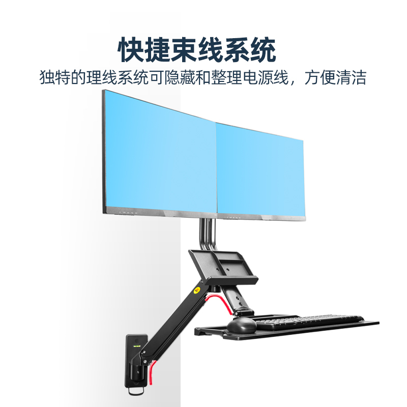 NB 22-27英寸双屏电脑显示器支架 显示器站立式办公壁挂双屏支架 万向伸缩旋转升降工业通用支架 MC27-2A 黑