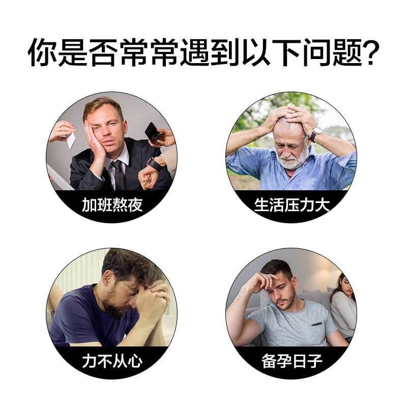 汤臣倍健 牡蛎肽压片糖果60片