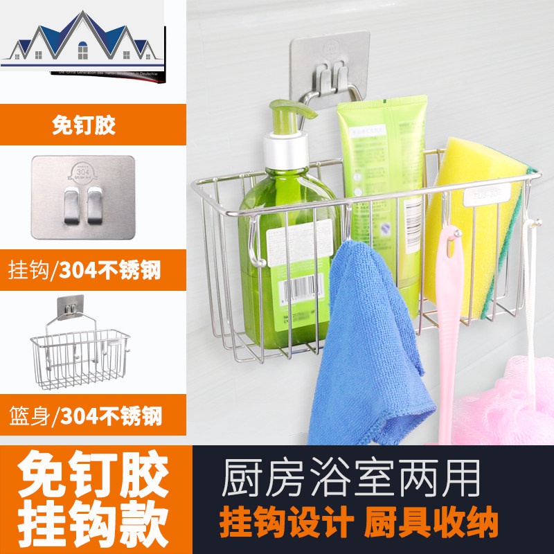 厨房不锈钢挂篮洗碗布收纳304置物架水沥水架抹布洗菜盆壁挂篮_4_182 【挂篮-F】免钉胶（带挂钩）-