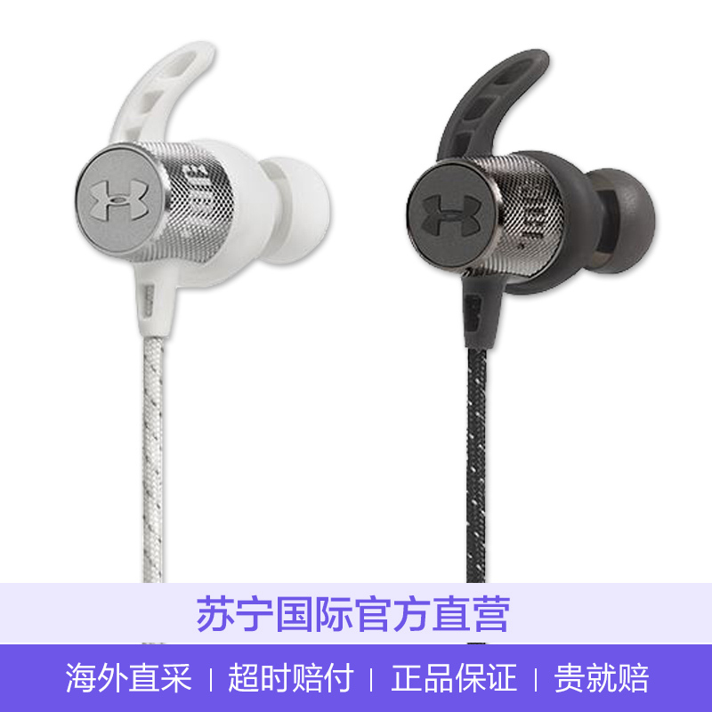 JBL UA Sport Wireless React安德玛联名款 专业无线蓝牙运动耳机 入耳式UA2.0 白色