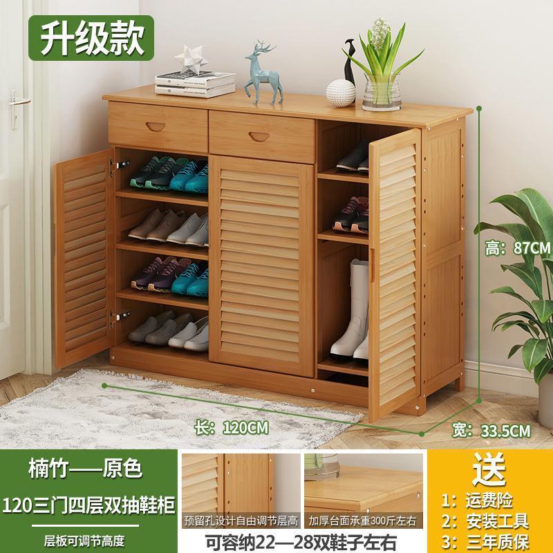 森美人鞋架子多层现代简约家用口经济型鞋柜实木制简易收纳组装 三门四层带抽120
