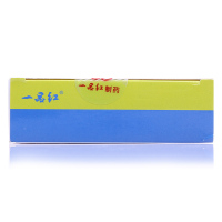 一品红 馥感啉口服液 10ml*6支 小儿感冒咳嗽 液体剂 清热解毒,止咳平喘,益气疏表 小儿气虚感冒 发烧、咳嗽