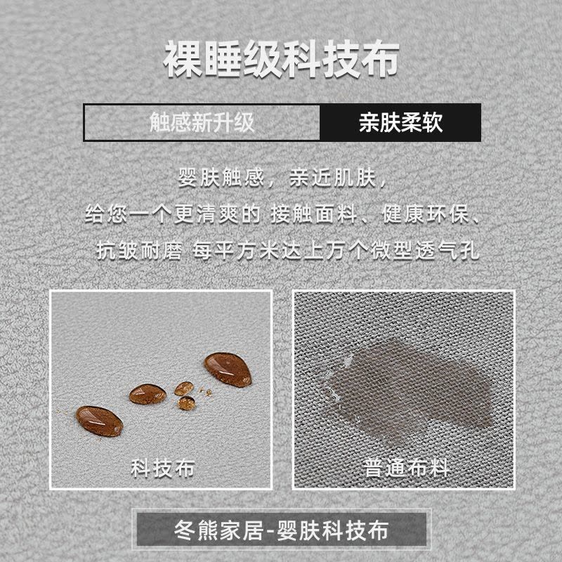 冬熊北欧布艺床现代简约双人主卧1.8米科技布少女轻奢ins风网红床YJ039图片