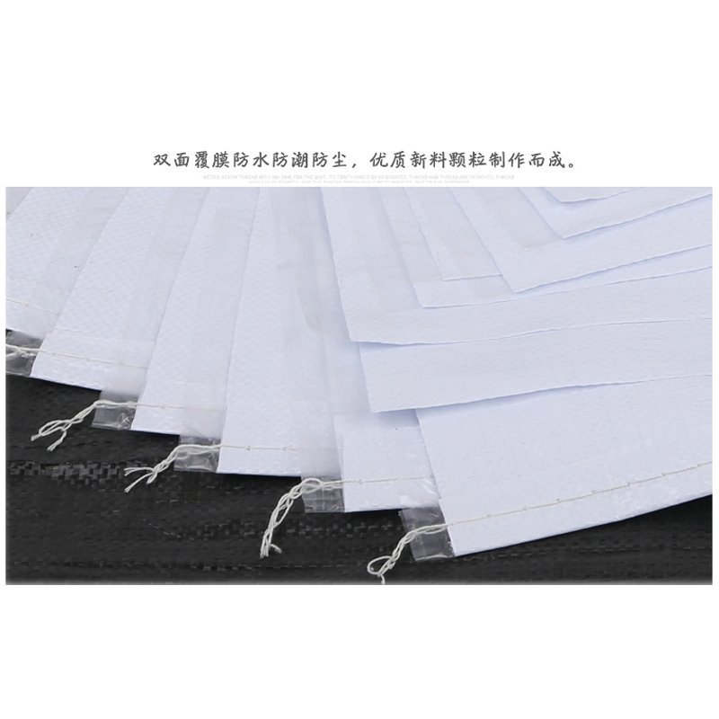 编织袋 覆膜编织袋加厚 55cm*95cm 条高清大图