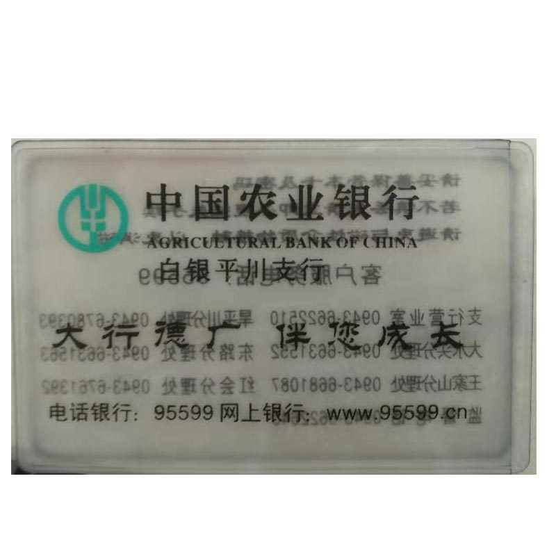 喜佳喆 防腐蚀卡套 10000个/箱