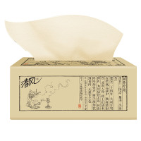 清风抽纸 三国系列原色抽纸3层120抽24包面巾纸 餐巾纸 擦手纸