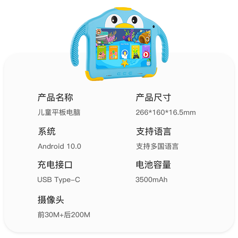 [苏宁宜品]启智郎儿童平板电脑自带学习软件 粉色7寸