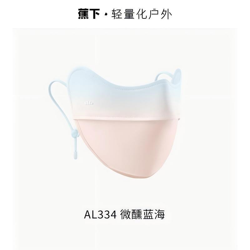 蕉下 腮红护眼角防晒口罩AL33424 微醺蓝海