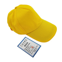 暖居顺 黄色斜纹棒球帽 TR106 顶