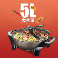苏泊尔 (SUPOR) H30YK803Y-150 电火锅(G)