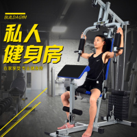 艾美仕(AIMEISHI)力量型锻炼器单人站综合训练器多功能家用健身器材运动用品经典款(配重68kg)送垫子