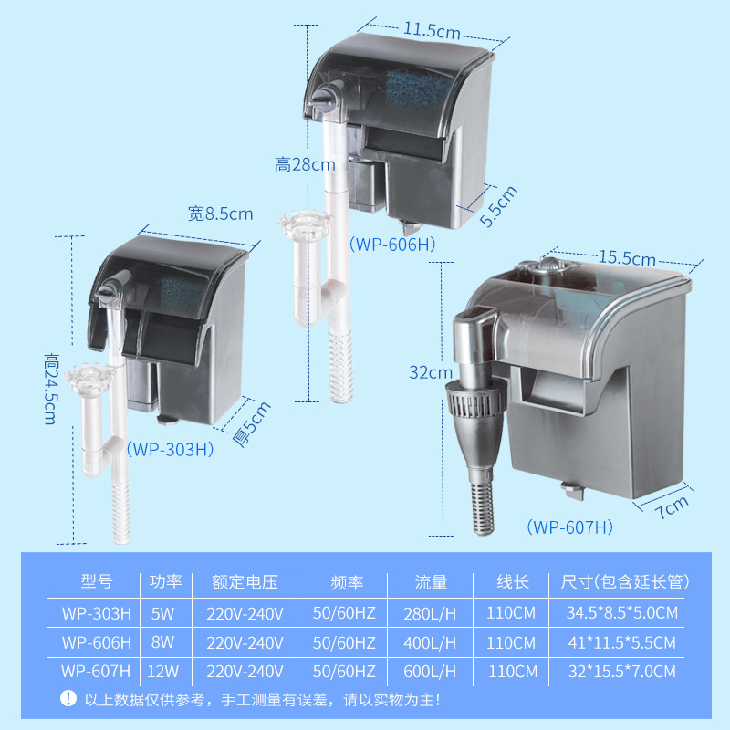 鱼缸过滤器过滤设备三合一水族箱小型外置瀑布过滤泵