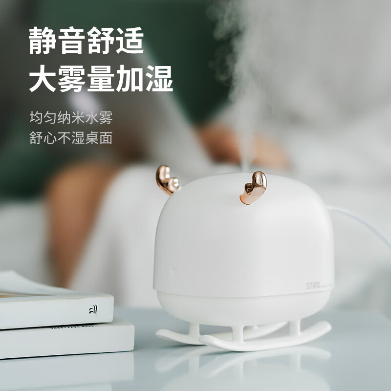 向物SOTHING智能超声波加湿器除螨防霉静音保湿滋润空气加湿器家用向物(SOTHING)加湿器桌面小型加湿器大雾量卧室