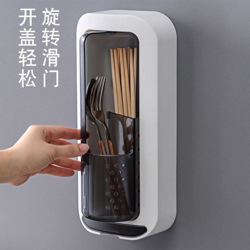 筷子筒带盖防尘筷子笼沥水壁挂式筷笼免打孔厨房餐具筷子收纳盒