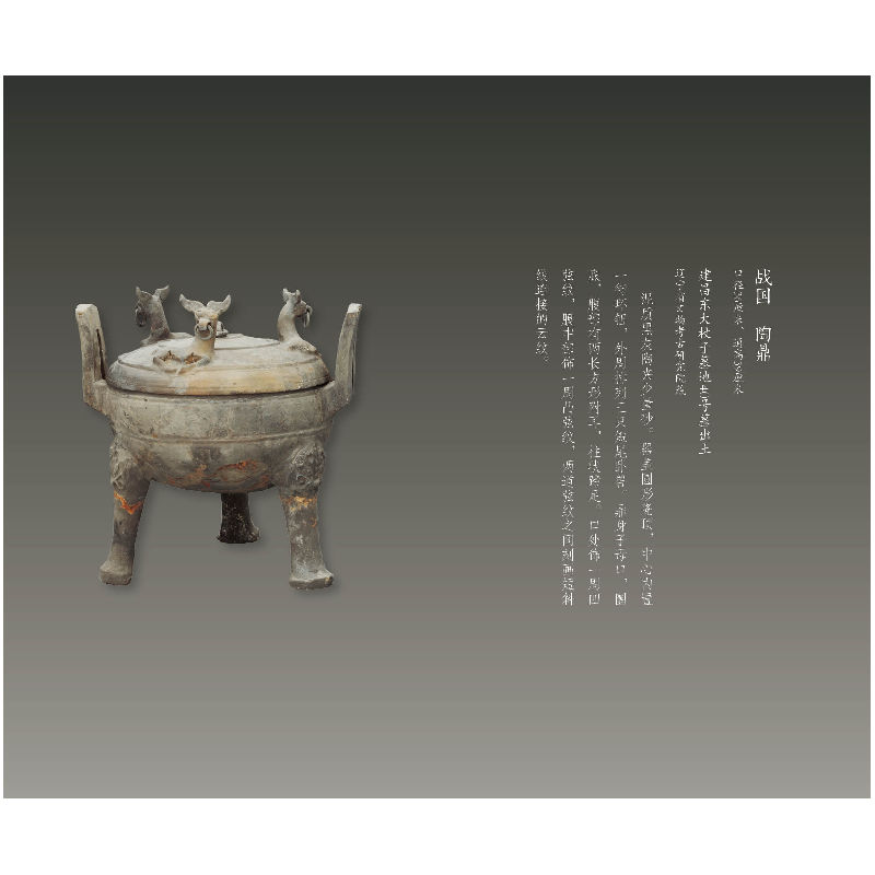 正版新书]辽博日历 2022王筱雯9787531490470高清大图