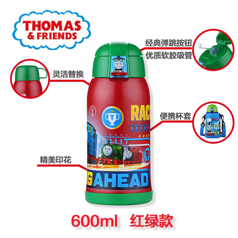 托马斯&朋友(Thomas&Friends) 儿童水壶保温杯双盖两用便携水杯大容量 600ml 荧光绿316内胆