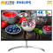 飞利浦(PHILIPS)276E8VJSB/93 IPS技术屏 4K高分 超高清UHD 10bit色深 多视窗 低蓝爱眼不闪屏 电脑显示器 双HDMI 显示器