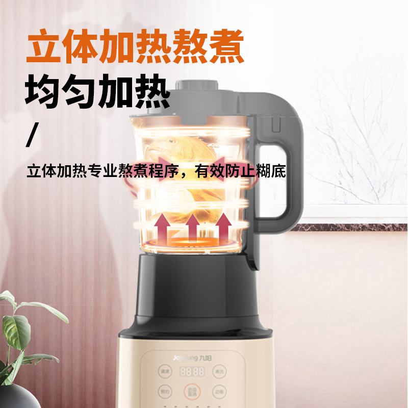 九阳(Joyoung)肖战推荐ZMD安心系列破壁机多功能家用预约加热破壁果汁机辅食机L18-P601双杯款[天空系列]