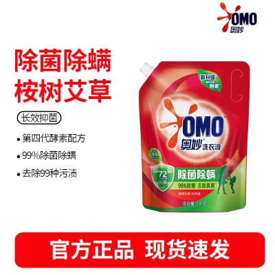 奥妙除菌除螨洗衣液袋装 1kg
