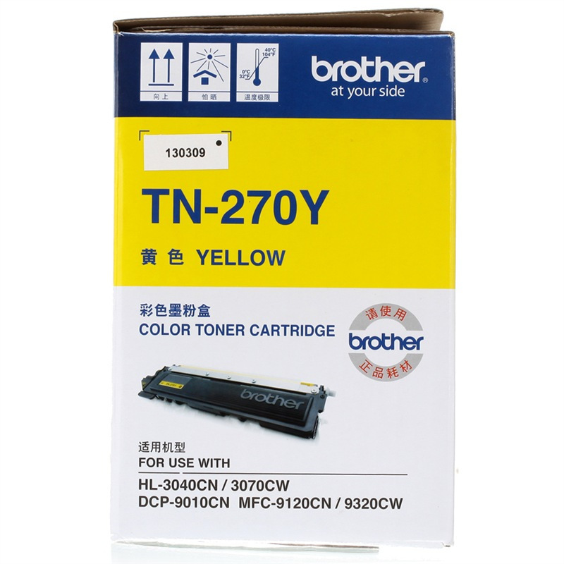 兄弟(brother) TN-270Y 黄色粉仓