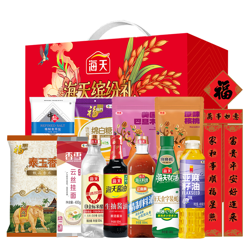 中粮套餐 海天缤纷礼春节粮油套装D1