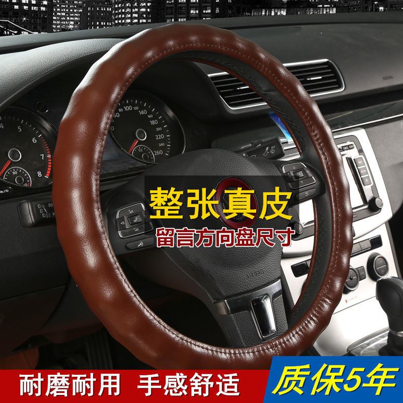 卡车公交车大客车货车方向盘套真皮40 42 45 47 50cm汽车把套四季